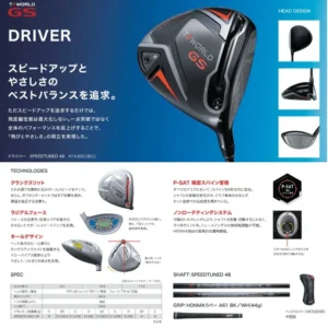 HONMA TOURWORLD GS 10.5 R B 8