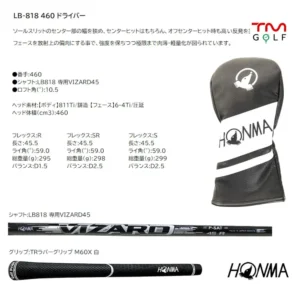 HONMA LB-818 440 9.5 S C 7