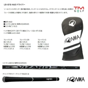 HONMA LB-818 9.5 S A 7