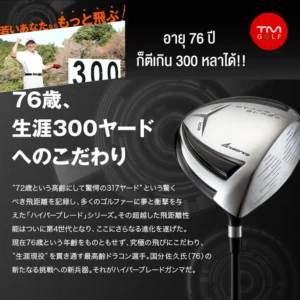 WORKS GOLF HYPER BLADE GAMMA 9.5 S B 7
