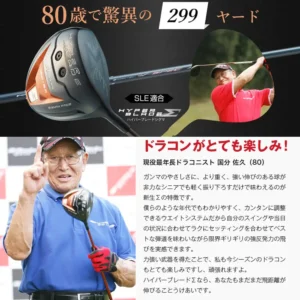 WORKS GOLF HYPER BLADE SIGMA 9.5 SR B 7